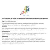 Статуэтка кошки в подарок - инструкция к статуэткам zampiva