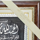 итальянское панно Arte Casa Коран