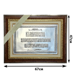 Картина 3D Сура из Корана, Италия