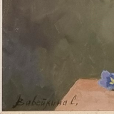 автор картины Светлана Вавейкина