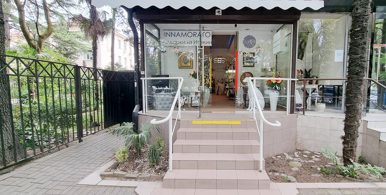 магазин подарков сочи